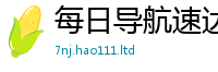 2025新门正版免费资本则2025年港彩黑白图资料